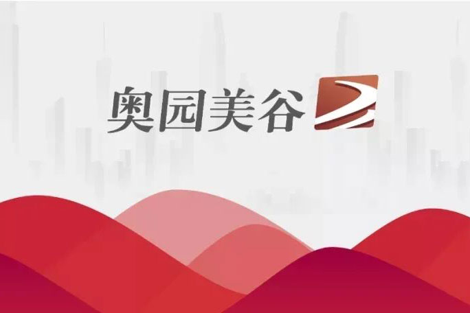 尊龙凯时人生就博官网登录发布中报 医美业务收入稳步增长